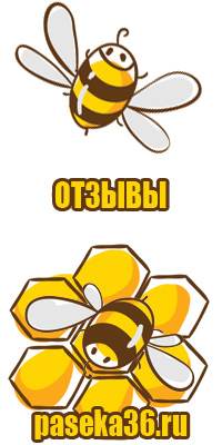 Рамка для пчёл дадан