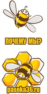 Рамки для пчел из фанеры